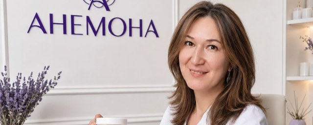 Анемона